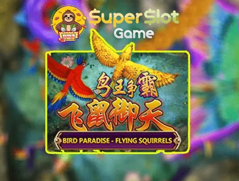 รีวิวเกมสล็อต Bird Paradise-Flying Squirrels