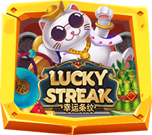 เกมสล็อต Lucky Streak