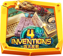 The Four Invention เกมสล็อต สี่สิ่งประดิษฐ์โบราณของจีน