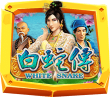 เกม White Snake เกมสล็อตออนไลน์ 2021 SUPERSLOT