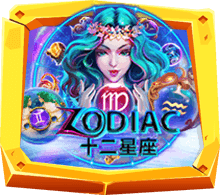 Zodiac เกมสล็อตออนไลน์ ทํานายดวงชะตา 12 นักษัตร