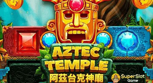 รีวิวเกมสล็อต Aztec Temple