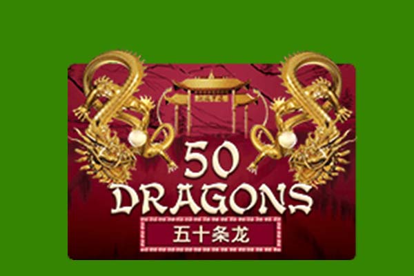 ทดลองเล่นสล็อต 50 Dragons
