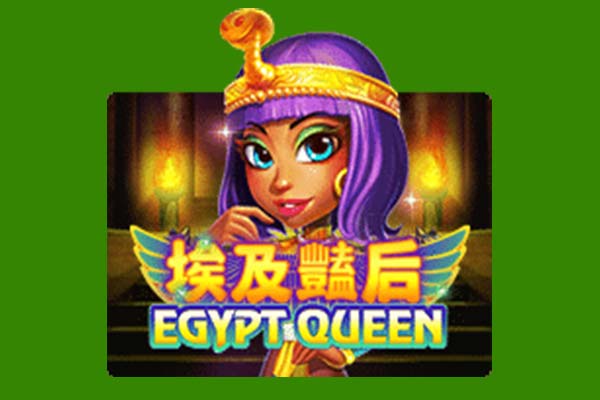 ทดลองเล่นสล็อต Egypt Queen