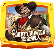 Bounty Hunter เกมสล็อตคาวบอยตะวันตก SUPERSLOT 2021