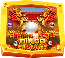 Burning Pearl Bingo เกมสล็อตสไตล์บิงโกสุดมันส์ ใหม่ 2021
