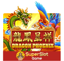 รีวิวเกมสล็อต Dragon Phoenix