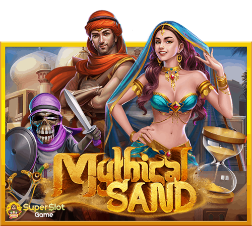 รีวิวเกมสล็อต Mythical Sand
