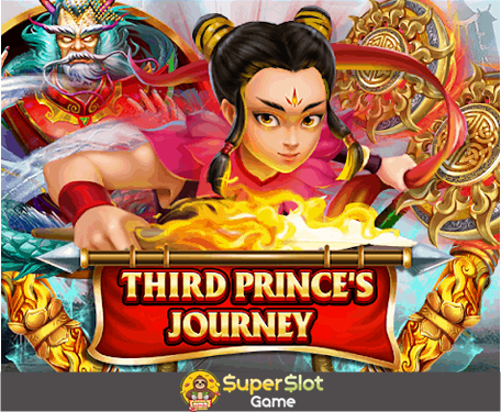 รีวิวเกมสล็อต Third Princes Journey