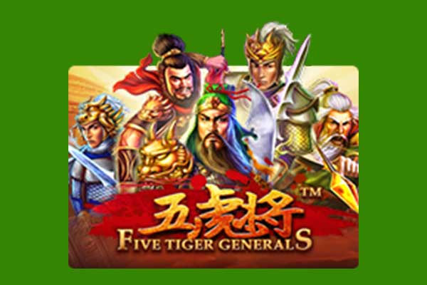 ทดลองเล่นสล็อต Five Tiger GeneralS