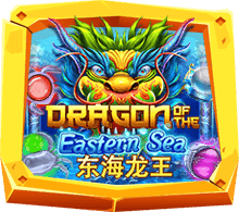 Dragon of the Eastern Sea เกมสล็อตมังกรใต้มหาสมุทร ใหม่ 2022