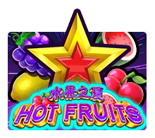 ทดลองเล่นสล็อต Hot Fruits