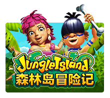 ทดลองเล่นสล็อต Jungle Island