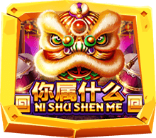 Ni Shu Shen Me เกมสล็อตธีมเทศกาลตรุษจีน SUPERSLOT 2022