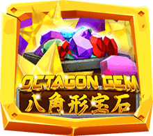 Octagon Gem เกมสล็อตธีมอัญมณีสุดวิ๊บวับ บริการ 24 ชั่วโมง