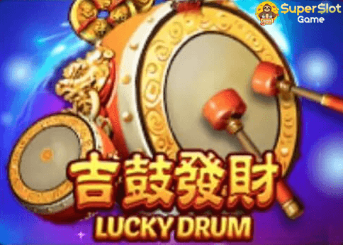 รีวิวเกมสล็อต Lucky Drum