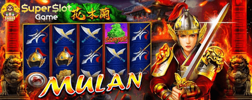 รีวิวเกมสล็อต Mulan
