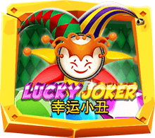 Lucky Joker เกมธีมของตัวตลกโจ๊กเกอร์