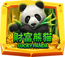 lukypanda เกมสล็อตหมีแพนด้า