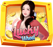 Lucky Wheel เกมหมุนวงล้อรับโชค