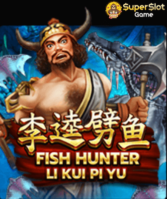 รีวิวเกมสล็อต Fish Hunter Li Kui Pi Yu