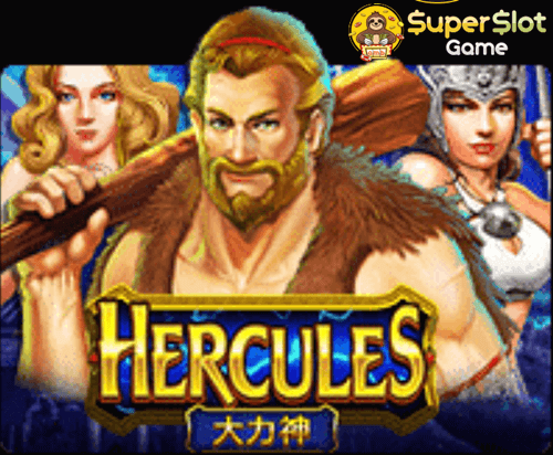 รีวิวเกมสล็อต Hercules