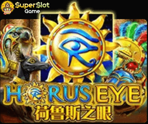 รีวิวเกมสล็อต Horus Eye
