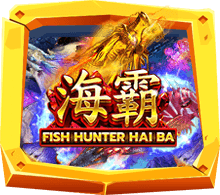 Fish Hunter Haiba เกมยิงปลา