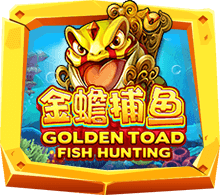 Golden Toad Fish Hunting เกมยิงปลายอดฮิต