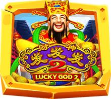 Lucky God 2 เกมเทพเจ้าแห่งโชคลาภ ซีซั่น 2