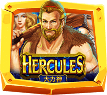 Hercules เกมเทพเจ้ายุคกรีกสมัยโบราณ