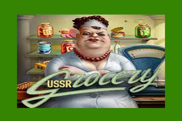 ทดลองเล่นสล็อต USSR Grocery
