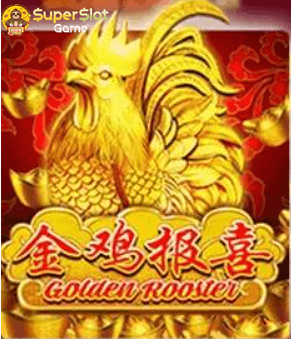 รีวิวเกมสล็อต Golden Rooster