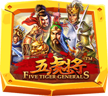 Five Tiger Generals เกมห้าทหารเสือแห่งจ๊กก๊ก