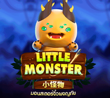 Little Monster เกมสล็อตมอนเตอร์จิ๋ว