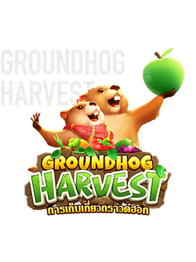 ทดลองเล่นสล็อต Groundhog Harvest