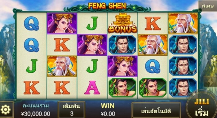 รูปแบบของเกม Feng shen