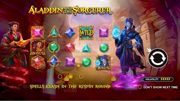 รูปแบบของเกม Aladdin and The Sorcerer